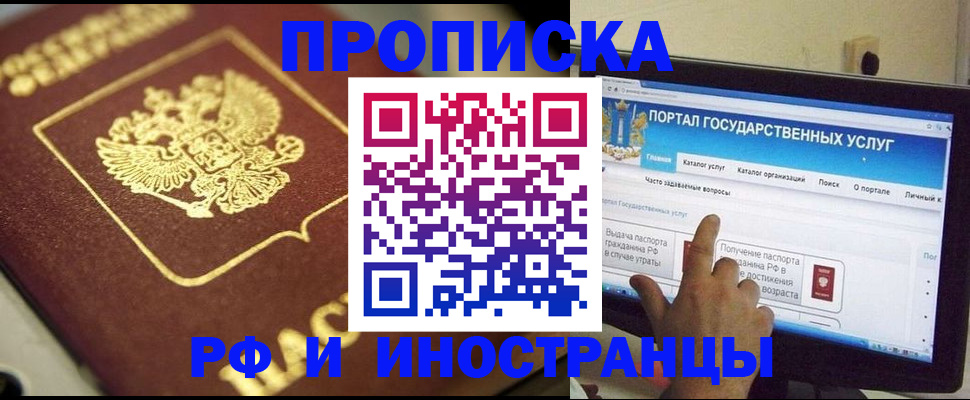 регистрация для школы в Киржаче